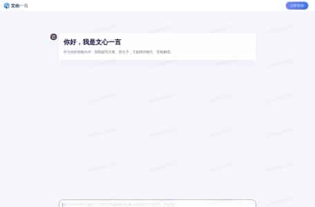 8大AI神器论文PPT全搞定!这些智能写作工具让你秒出爆款文案