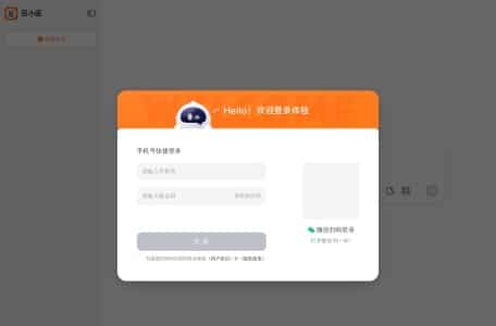 10款AI公文写作工具推荐:智能写作助手与企业级方案精选