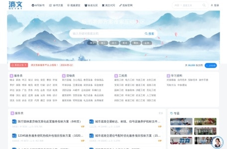 最佳8款AI小说创作工具推荐!智能写作助手让你的灵感永不枯竭