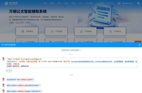 AI写作工具推荐丨7款神仙软件解决创意生成到政务公文
