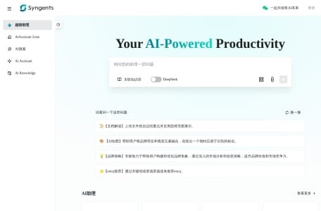 2024年最值得下载的9个AI写作工具:科研专利与智能客服全场景覆盖 9个AI写作工具推荐:科研专利与智能客服全场景覆盖