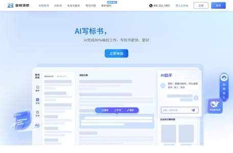 黑客级写作提速方案!2025年度Top10AI神器:报告生成到标书撰写全覆盖 黑客级写作提速方案!2025年度Top10AI神器:报告生成到标书撰写全覆盖