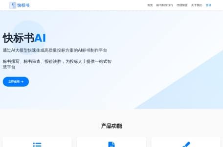黑客级写作提速方案!2025年度Top10AI神器:报告生成到标书撰写全覆盖 黑客级写作提速方案!2025年度Top10AI神器:报告生成到标书撰写全覆盖
