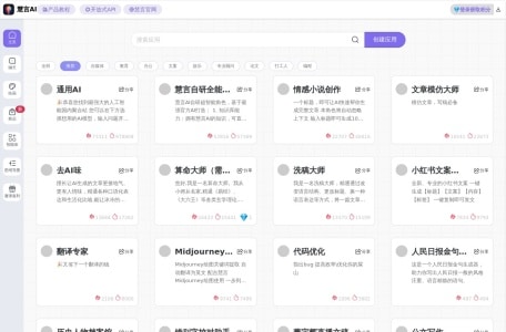 2025新秀AI生存指南:这5款智能工具打工人必须码住(实测对比) 2025新秀AI生存指南:这5款智能工具打工人必须码住(实测对比)