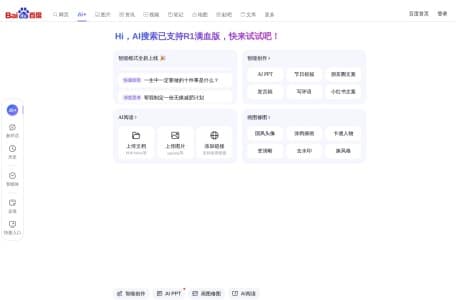AI写作工具推荐丨7款神仙软件解决创意生成到政务公文 AI写作工具推荐丨7款神仙软件解决创意生成到政务公文