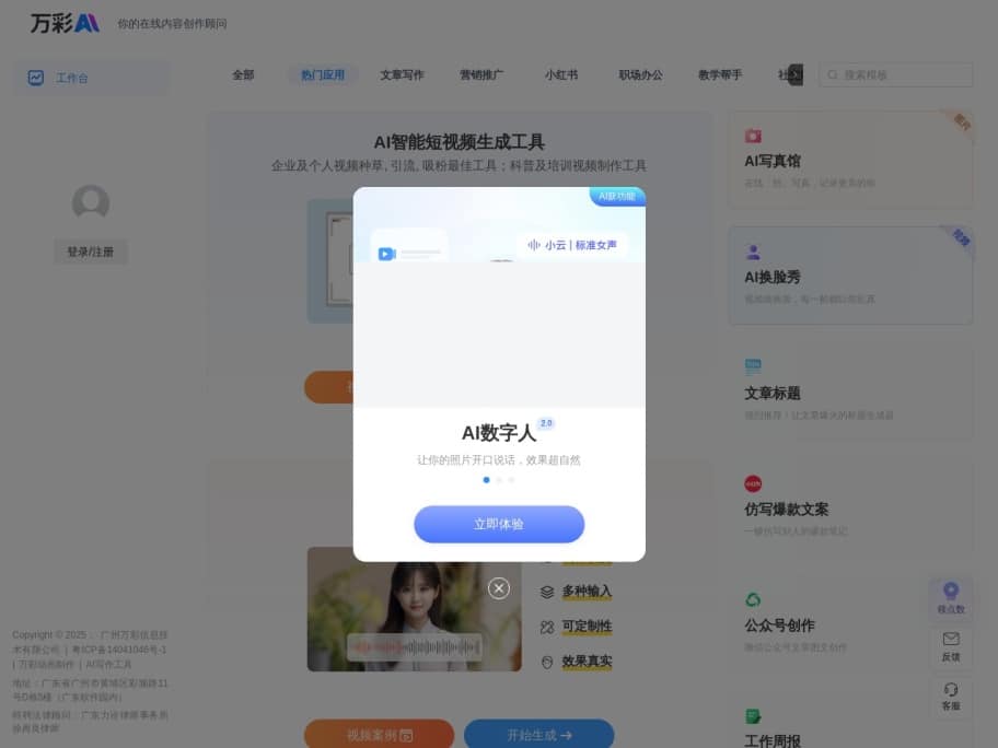 9款最佳AI标书生成工具推荐:智能协作与高效投标全解析 9款最佳AI标书生成工具推荐:智能协作与高效投标全解析