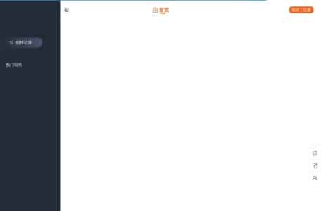 AI写作助手深度测评:这7款智能文案生成工具让你效率飞升 AI写作助手深度测评:这7款智能文案生成工具让你效率飞升