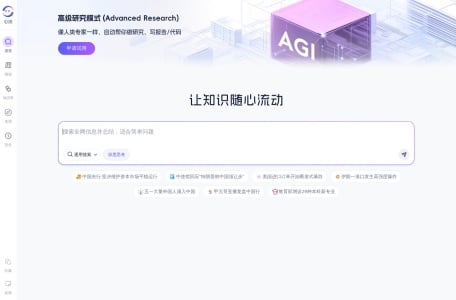 9款最佳AI标书生成工具推荐:智能协作与高效投标全解析 9款最佳AI标书生成工具推荐:智能协作与高效投标全解析