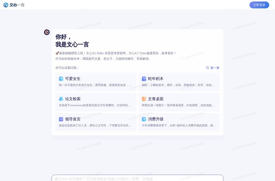 黑客级写作提速方案!2025年度Top10AI神器:报告生成到标书撰写全覆盖 黑客级写作提速方案!2025年度Top10AI神器:报告生成到标书撰写全覆盖