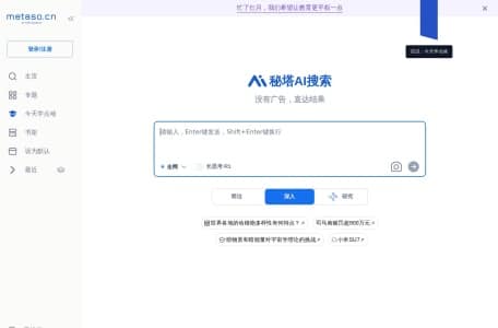 9款最佳AI标书生成工具推荐:智能协作与高效投标全解析 9款最佳AI标书生成工具推荐:智能协作与高效投标全解析