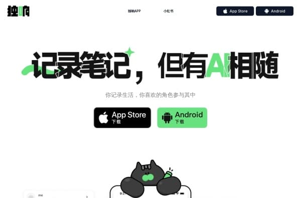 10款AI公文写作工具推荐:智能生成+模板定制(政务/企业必备)