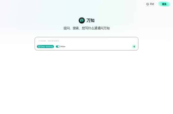 10款AI公文写作工具推荐:智能生成+模板定制(政务/企业必备)