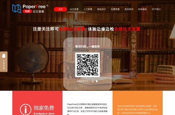 职业发展必备:五款AI工具合集解决创作、查重、视频处理难题