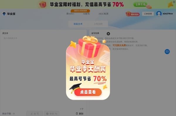职业发展必备:五款AI工具合集解决创作、查重、视频处理难题