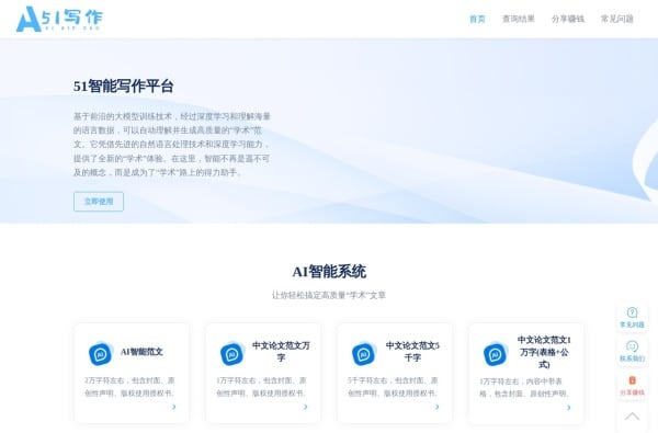 职业发展必备:五款AI工具合集解决创作、查重、视频处理难题