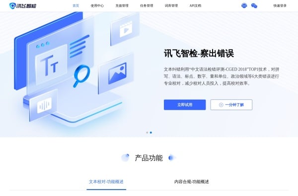 2025精选12款AI论文写作工具:自动生成+智能降重+格式优化全攻略