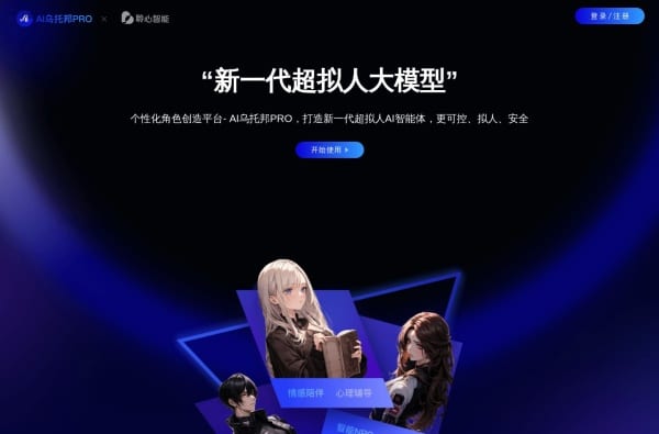 AI三维设计革命!7款3D建模生成神器推荐:从智能建模到高效创作全链路工具