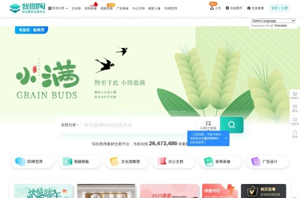 AI三维设计革命!7款3D建模生成神器推荐:从智能建模到高效创作全链路工具