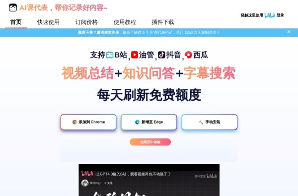 AI三维设计革命!7款3D建模生成神器推荐:从智能建模到高效创作全链路工具