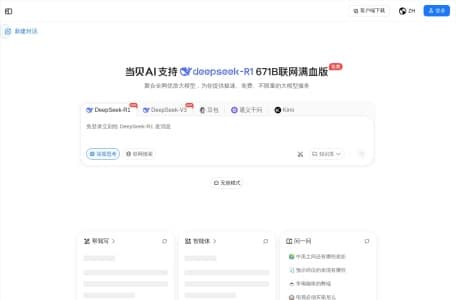 2025最佳10款智能3D建模AI工具:AI辅助设计/一键生成神器推荐