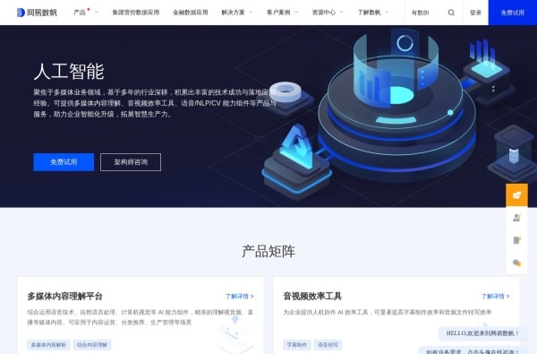 2025最佳10款智能3D建模AI工具:AI辅助设计/一键生成神器推荐