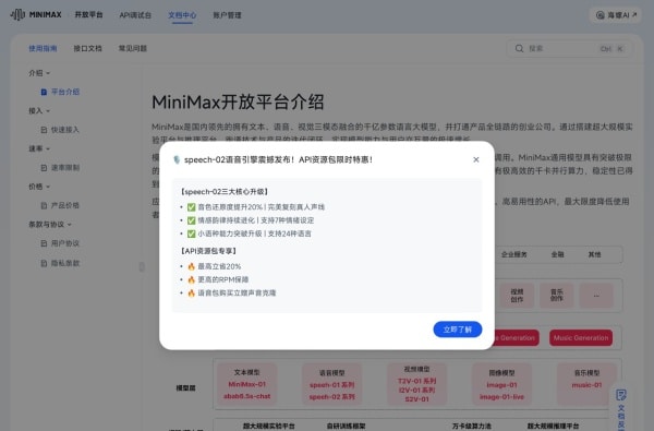 2025最佳10款智能3D建模AI工具:AI辅助设计/一键生成神器推荐