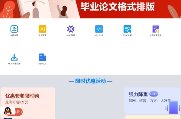 2025最佳10款智能3D建模AI工具:AI辅助设计/一键生成神器推荐