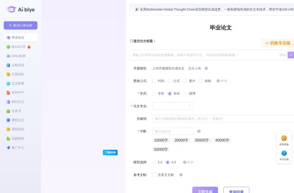 2025最佳10款智能3D建模AI工具:AI辅助设计/一键生成神器推荐