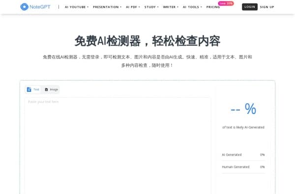 2025年9款AI写作助手终极评测:免费版对比+AI创作工具推荐 2025年9款AI写作助手终极评测:免费版对比+AI创作工具推荐