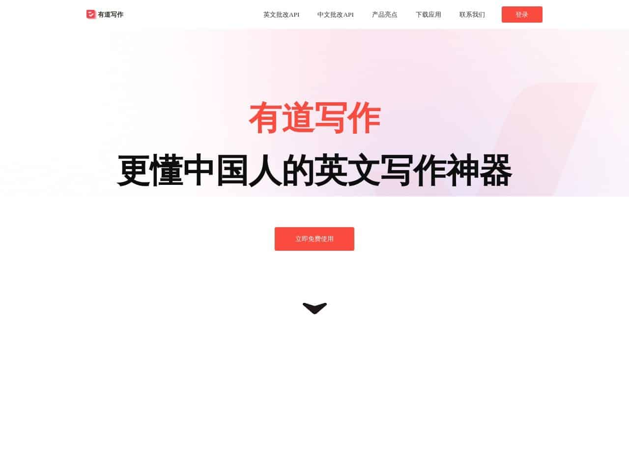 2025年9款AI写作助手终极评测:免费版对比+AI创作工具推荐 2025年9款AI写作助手终极评测:免费版对比+AI创作工具推荐