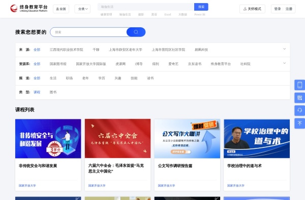 4款零基础AI免费课程:机器学习/深度学习自学指南(2025最新) 4款零基础AI免费课程:机器学习/深度学习自学指南(2025最新)