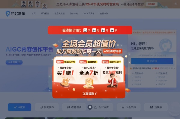 5款AI配音软件推荐:智能语音合成与声音克隆工具全解析 5款AI配音软件推荐:智能语音合成与声音克隆工具全解析