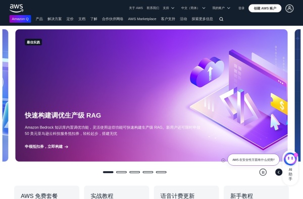 2024精选4款生成式AI工具:智能创作与对话系统全解析 2025精选4款生成式AI工具:智能创作与对话系统全解析