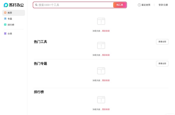 6款AI办公软件推荐:智能办公助手提升工作效率必备工具 6款AI办公软件推荐:智能办公助手提升工作效率必备工具